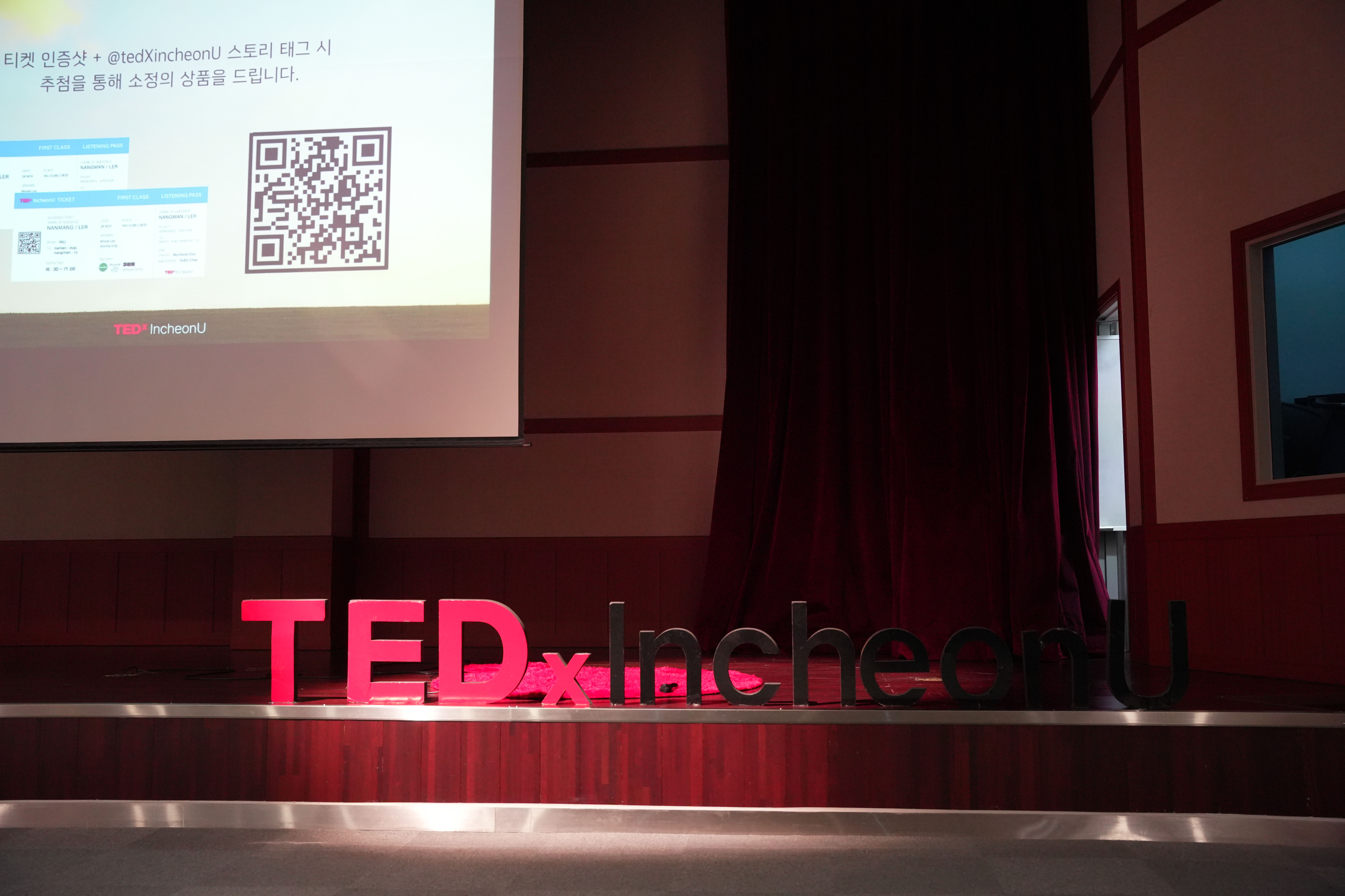 unexpecTED 활동 사진