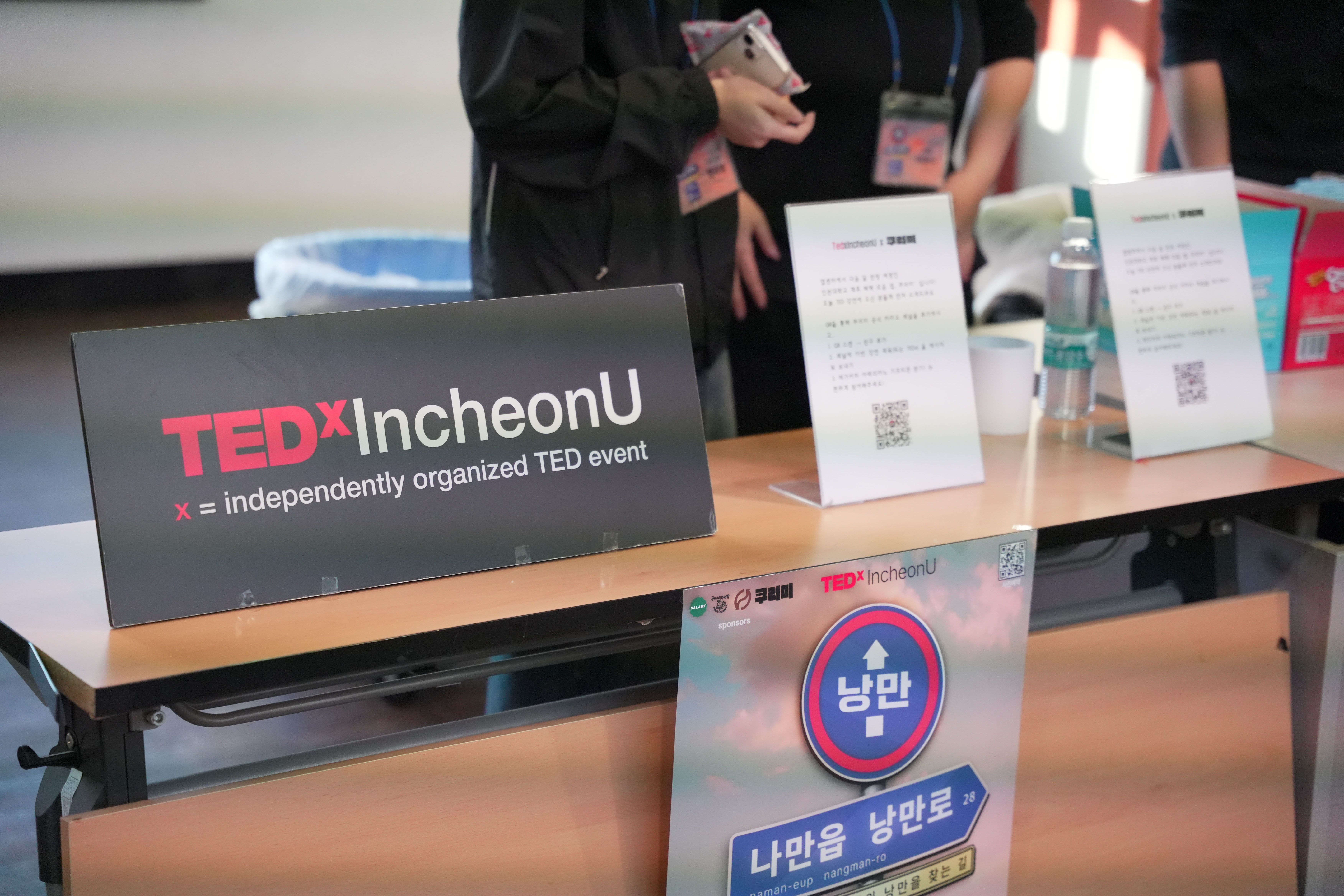 unexpecTED 활동 사진